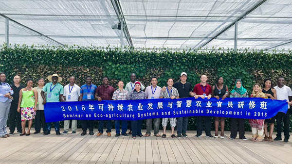 2018可持續農業發展與智慧農業官員研修班合影 2018可持續農業發展與智慧農業官員研修班合影