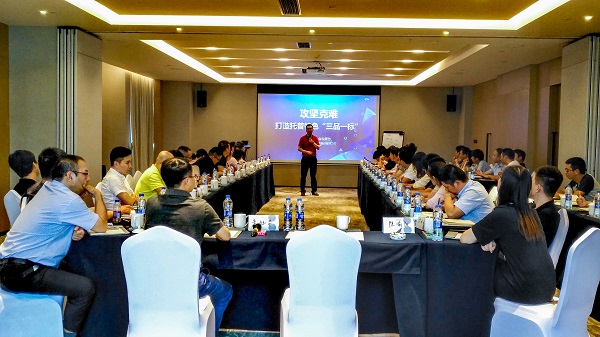 以精品鍛造品牌：2018托普云農半年度總結會議召開